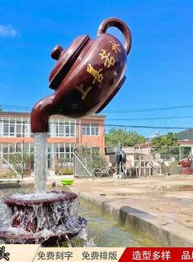 定制玻璃钢悬空流水天壶室内户外不锈钢喷泉大型水景茶壶雕塑摆件