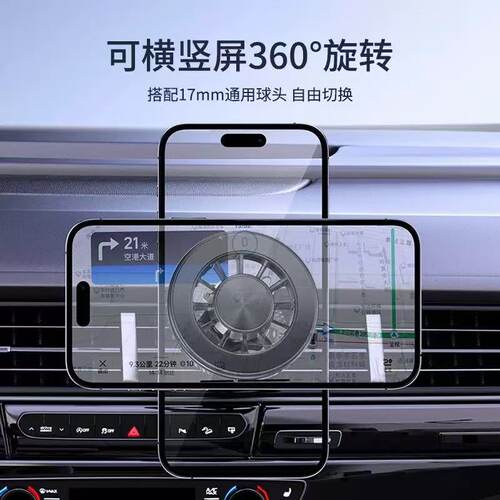 车载手机支架磁吸头出风口支架magsafe强磁汽车手机支架磁铁吸盘 - 图1