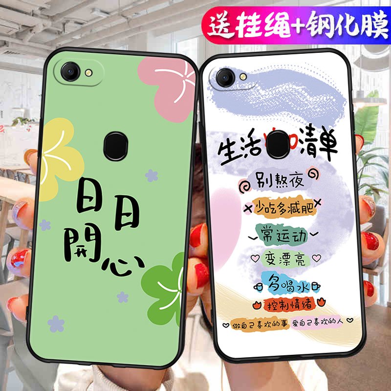 适用于oppoa73手机壳0pp0a73t软壳opoa73k卡通可爱oppa73创意oopa73kt保护套opooa73男女款oopoa防摔a73磨砂 - 图0