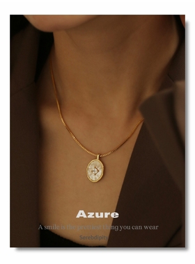 法式天然贝母椭圆硬币吊坠项链轻奢锆石毛衣链气质高级