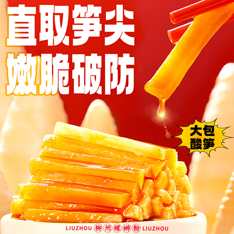 螺霸王螺蛳粉柳州正宗螺丝粉330g*10袋装广西特产原味螺狮粉特价