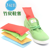 3 pairs of leather shoes deodorant pack activated charcoal charcoal wrapped bamboo charcoal shoe stopper removal odor absorbing sweat shoes anti-odor and mildew resistant