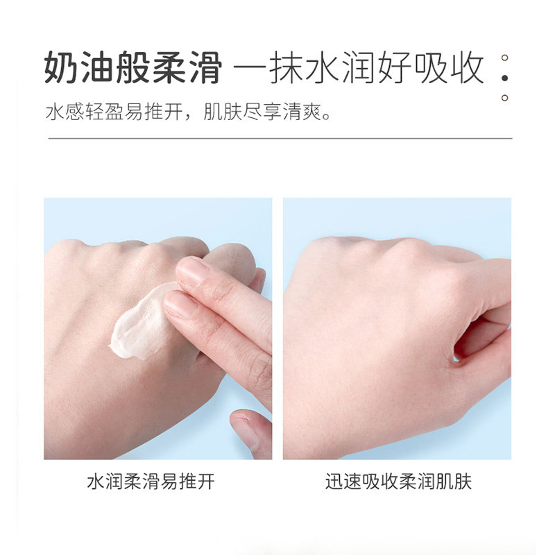 晓荷尖尖秋冬滋润保湿宝宝面霜 热品库 性价比省钱购