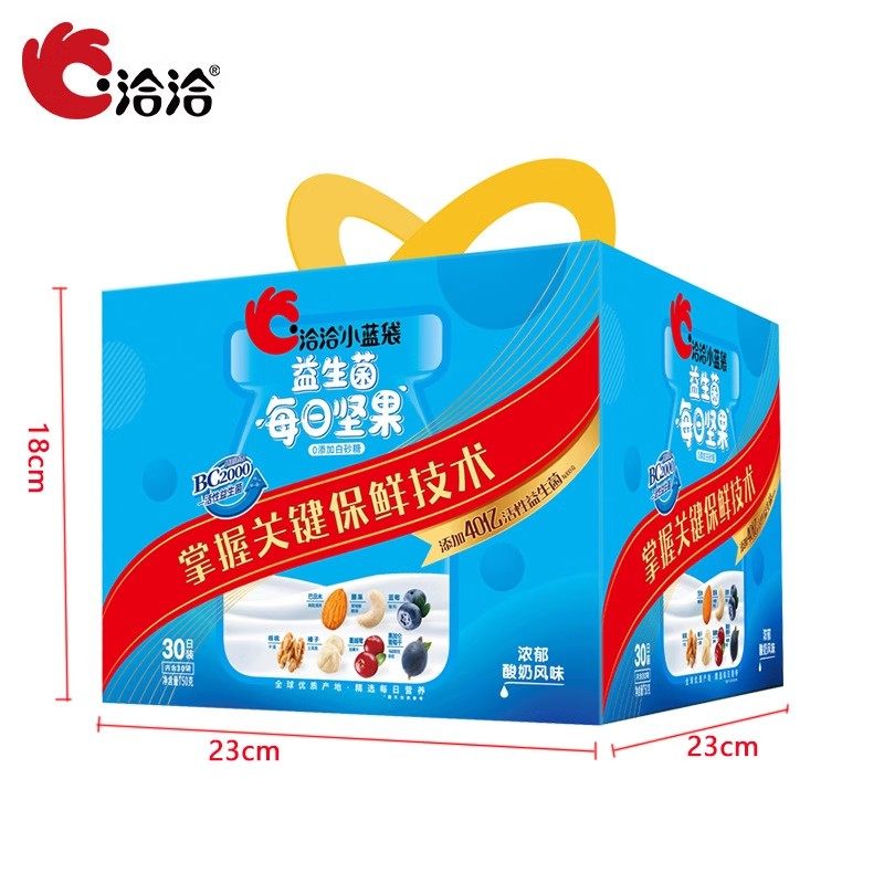 洽洽小蓝袋益生菌每日坚果750g恰恰混合仁节日零食年货节礼包盒装,淘宝优惠券,粉丝福利购,淘宝优惠卷