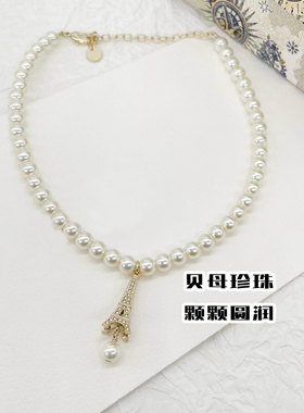 奥米迪奥黄铜镀金珍珠母贝女