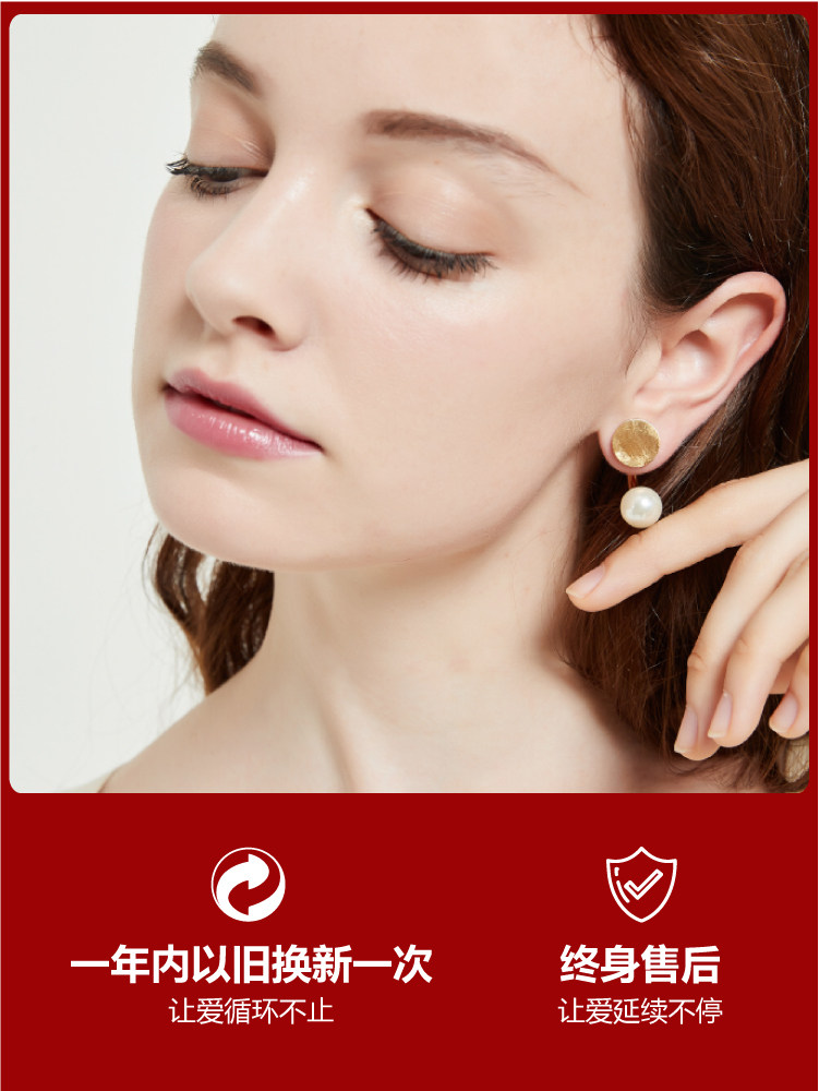 奥米迪奥前后两戴款圆形珍珠女耳钉 aomidior耳环