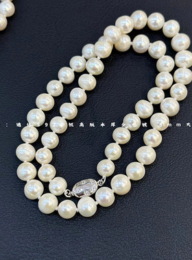 奥米迪奥8mm极光淡水珍珠项链女