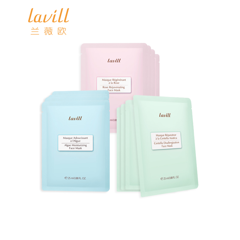 lavill/兰薇欧天然海藻 玫瑰 积雪草面膜女补水保湿收缩毛孔紧致