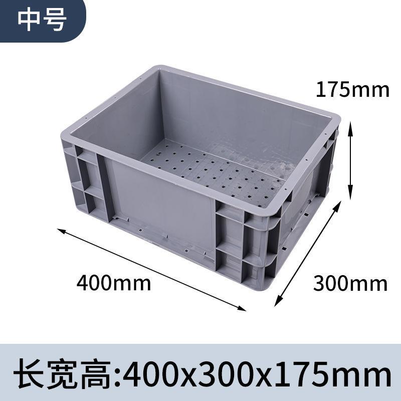 新款过滤零件盒周转箱物料盒配件箱塑料盒塑料盒子五金工具盒打孔-图1