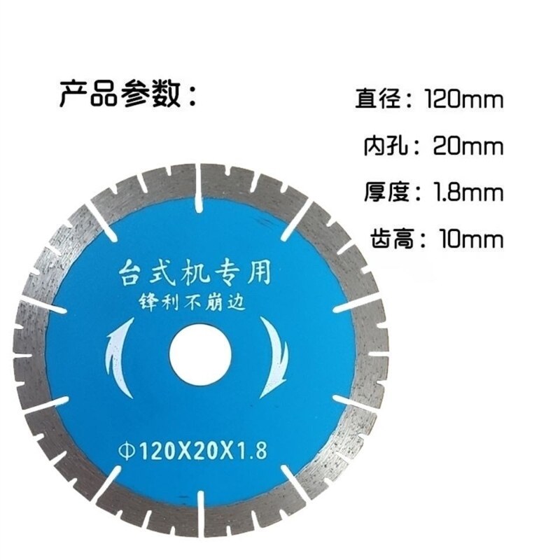  片袖质子交换膜