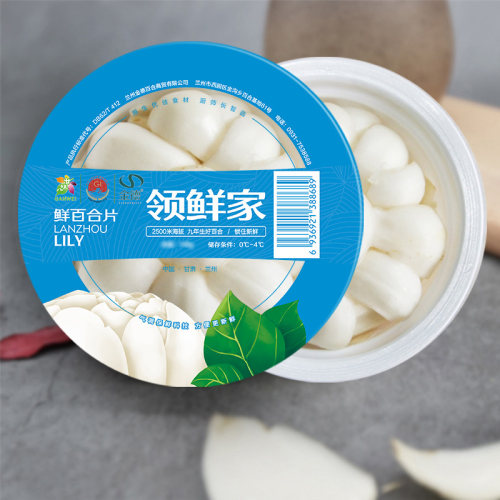 顺丰航空百合新鲜兰州甜百合兰州新鲜百合食用水果百合特产百合干 - 图2