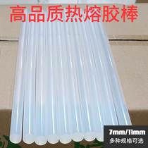 11mm handmade plastic adhesive adhesive tape hot melt adhesive hot melt adhesive high adhesive powerful home 7