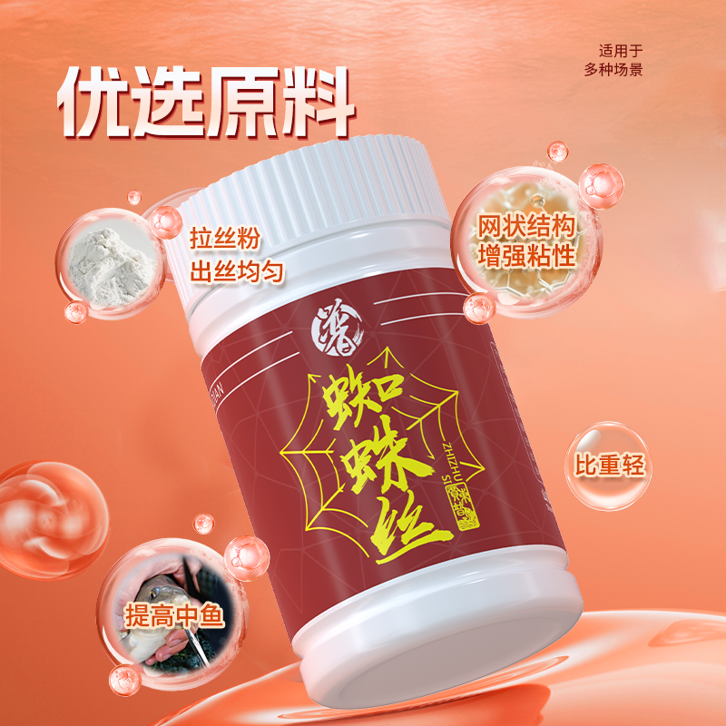 商品详情图片