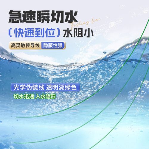 贾东普主线组鱼线套装全套绑好黑坑主线套装配件渔具用品成品线组 - 图2