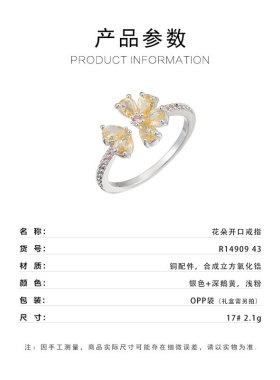 仙女微镶锆石花朵开口戒指精致叠戴神器灵动可调节食指戒指环