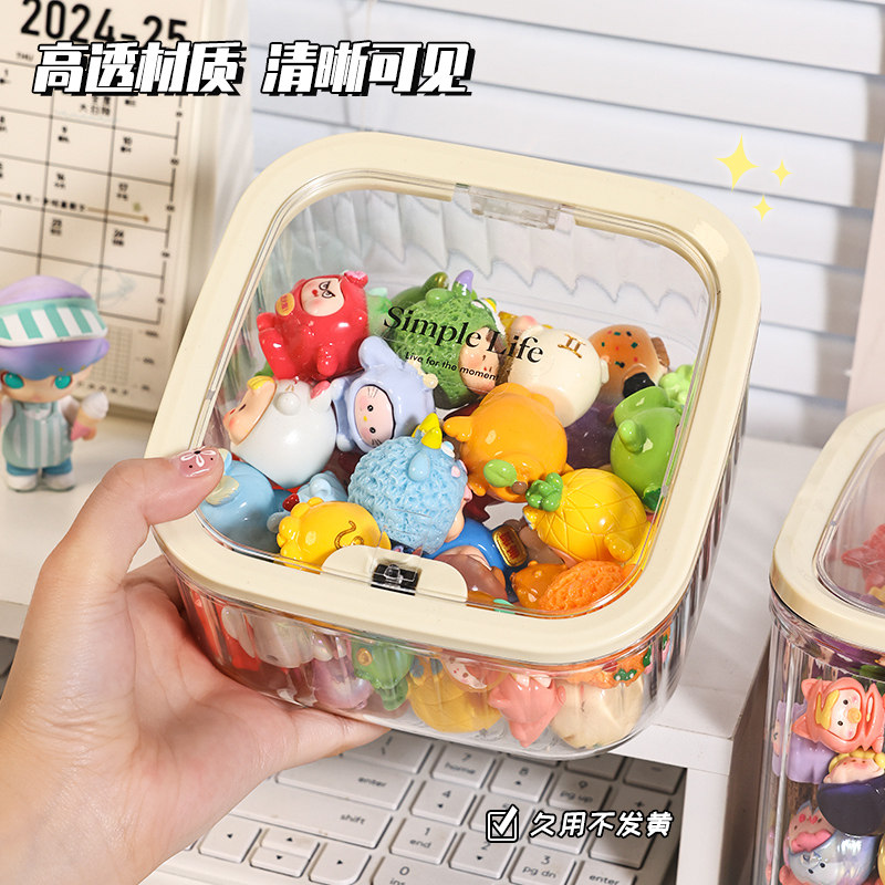 桌面萌粒收纳盒按压开盖防尘带盖小杂物零食糖果罐盲盒收纳展示架,淘宝优惠券,粉丝福利购,淘宝优惠卷