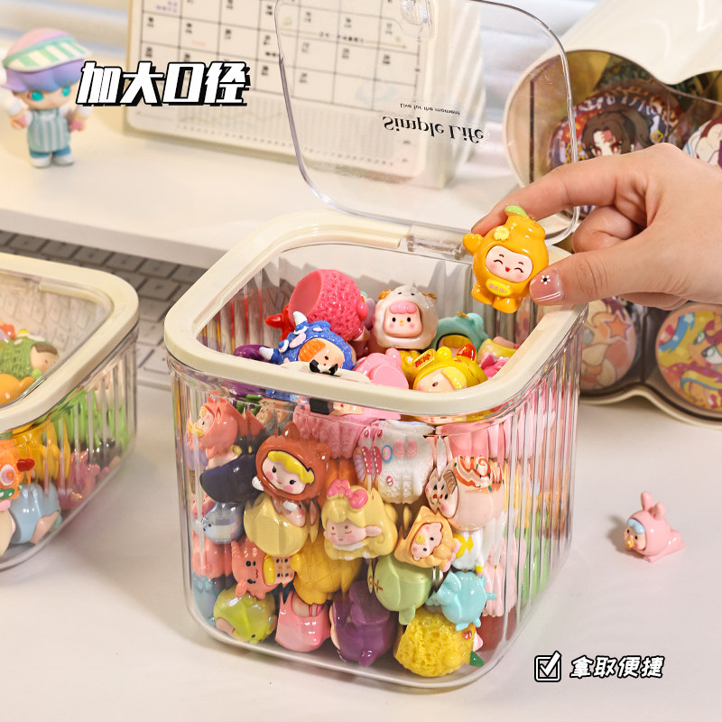 桌面萌粒收纳盒按压开盖防尘带盖小杂物零食糖果罐盲盒收纳展示架,淘宝优惠券,粉丝福利购,淘宝优惠卷
