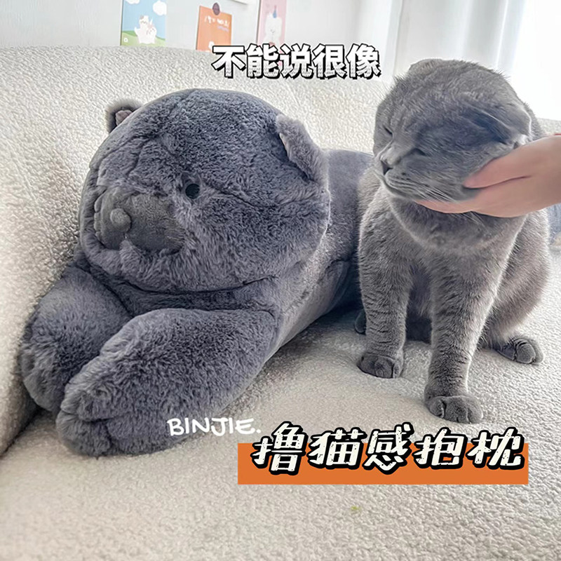 长条女生睡觉猫咪玩偶可爱床上抱枕 彬杰母婴毛绒布艺类玩具