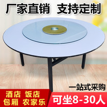 Hotel Big Round Table Restaurant Round Table Top Folding Countertops 10 People 20 People 25 People Home PVC Table Turntable Table And Chairs