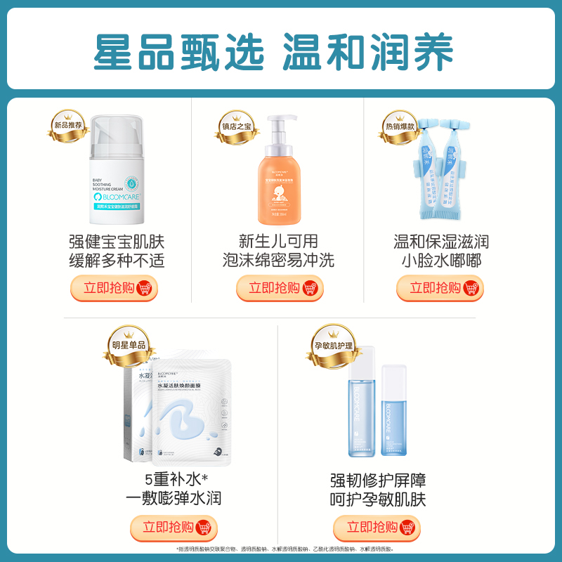  润熙禾妊娠纹护理