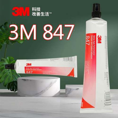 3M847棕色高性能耐燃油机油可热固化金属橡胶桶盖边缘密封胶148ml - 图0