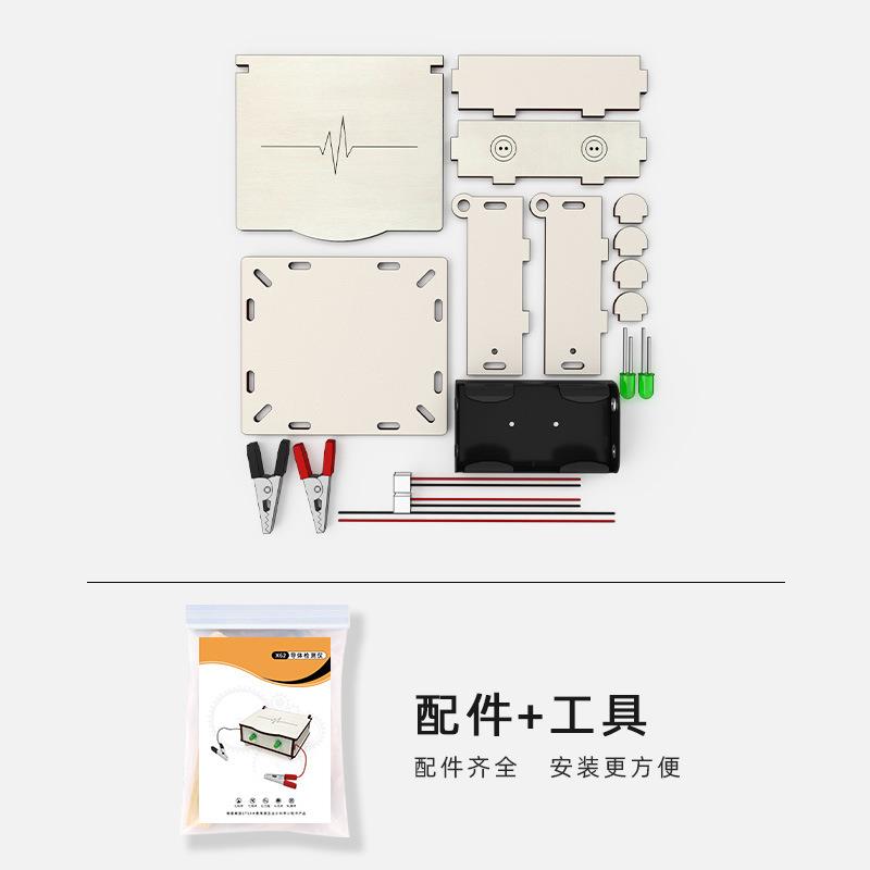 科技小制作发明科学实验套装台灯马达玩具diy儿童小学生手工材料