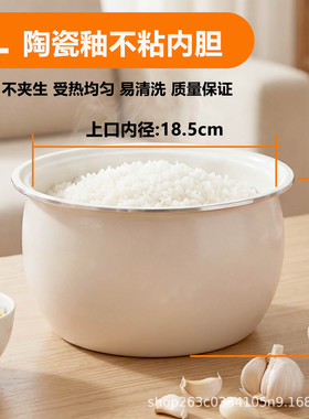 老式通用正半球三角美菱