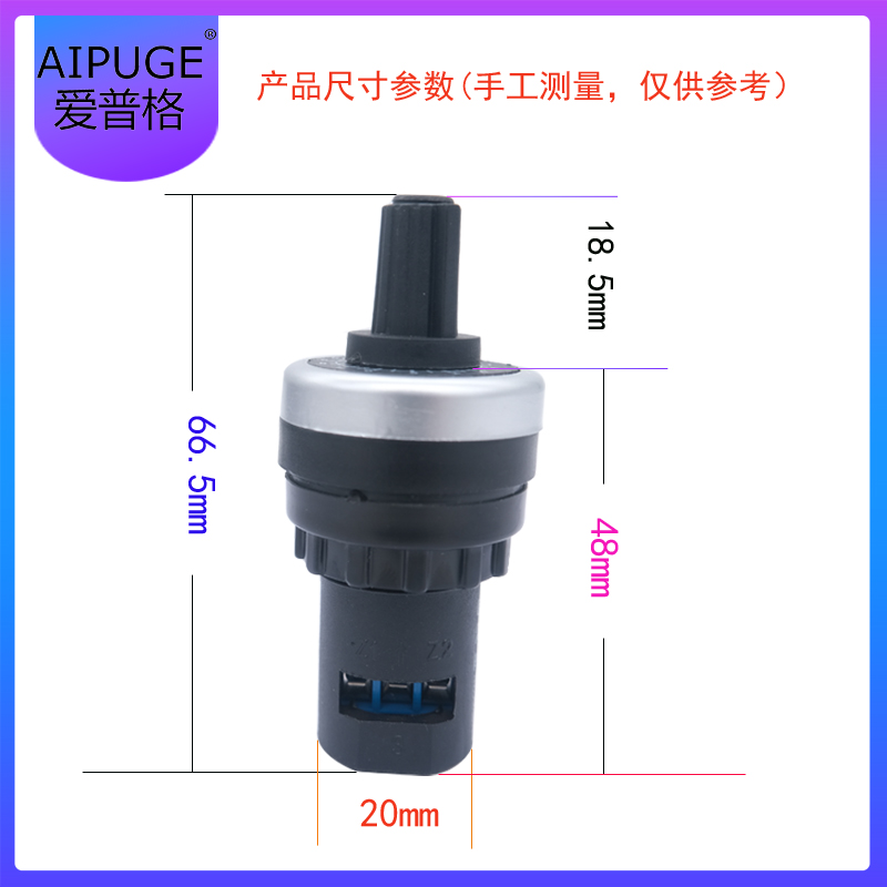 AIPUGE LA42DWQ-22电位器变频器带旋钮精密调速器22mm1K2K5K10K