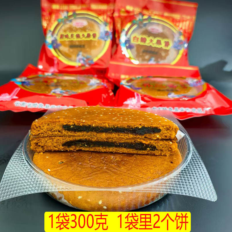 云南荞三香荞饼正宗老式五仁传统豆沙馅荞麦饼中秋月饼大荞饼糕点,淘宝优惠券,粉丝福利购,淘宝优惠卷
