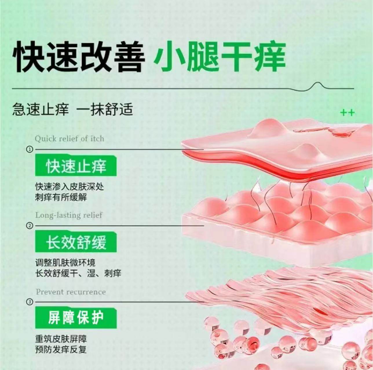 草本抑菌止痒膏皮肤瘙干痒软膏全身外用小腿癣痒冬天专用乳膏正品,淘宝优惠券,粉丝福利购,淘宝优惠卷