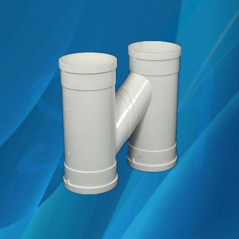 pvc排水h型管 h管带伸缩节一体 管材排水配件75 110 160 h排水管