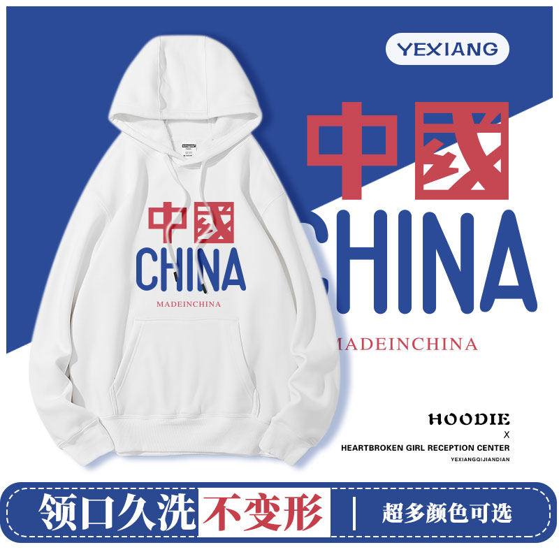 china中国学生原宿中国风国潮卫衣 夜巷卫衣