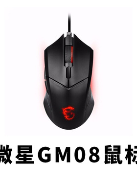 MSI微星GK50Z电竞主机械键盘高特轴吃鸡游戏电脑RGB键盘鼠标套装