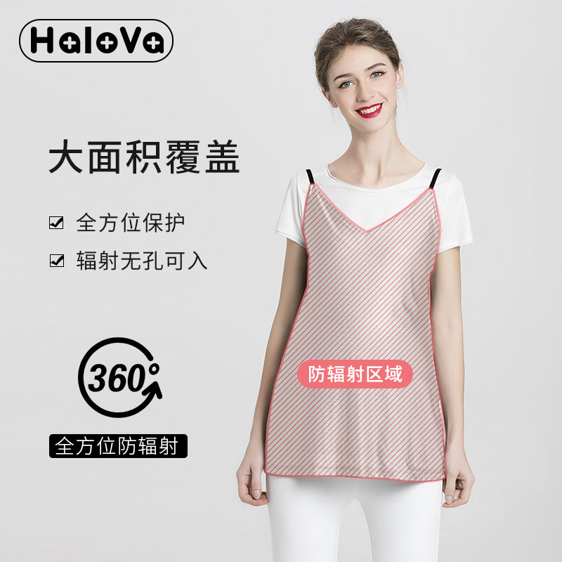 HaloVa防辐射孕妇装肚兜上班族隐形怀孕期衣服防辐射正品防护胎宝