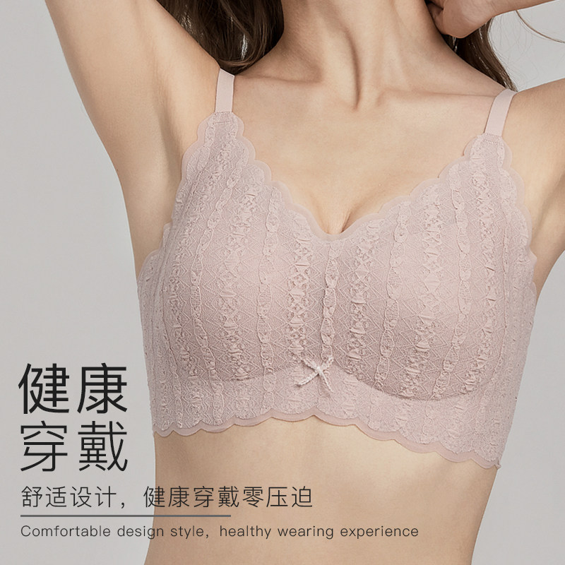 halova孕妇喂奶蕾丝防下垂吊带文胸 HaloVa海外哺乳文胸