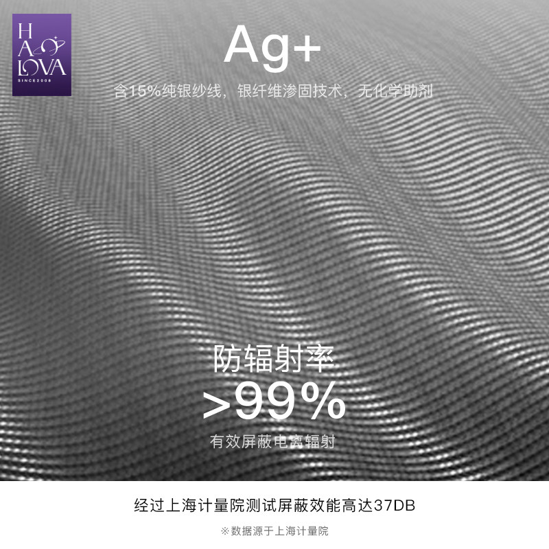 halova防辐射孕妇装夏季孕妇裙子 HaloVa海外防辐射裙