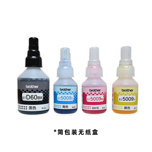 小白智慧打印 兄弟原装D60BK 5009CMY连供墨水适用T428w/T425w/T220/426w - 图1