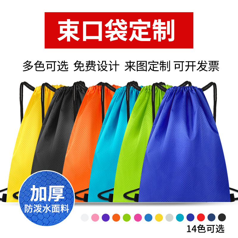 Sepulang Children's Large Capacity Table Tennis Bag Drawstring Pocket