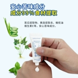 Горькие гвозди, горькая вода, воздерживаемся от укуса нижней губы, артефакта горькой тыквы, водопоглощения, чтобы не дать рукам иметь пальцы, чтобы предотвратить пальцы