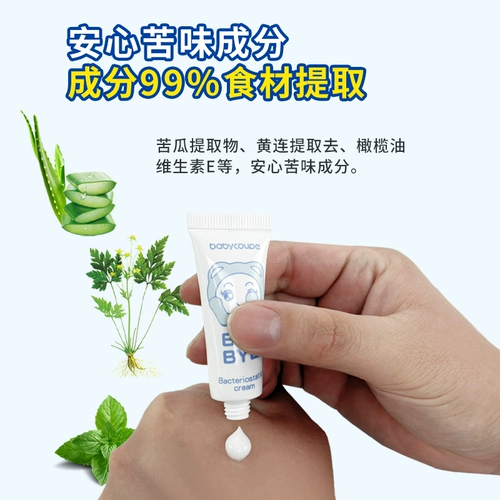 Горькие гвозди, горькая вода, воздерживаемся от укуса нижней губы, артефакта горькой тыквы, водопоглощения, чтобы не дать рукам иметь пальцы, чтобы предотвратить пальцы