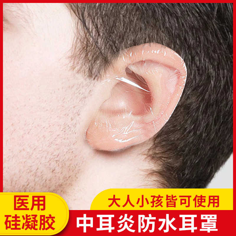 大成人贴-新人首单立减十元-2021年12月淘宝海外