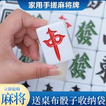 Mahjong Home Hand Rubbing Primary size 46mm44 Mahjong tiles Sichuan 108 Zhang Guangdong 136 Zhang