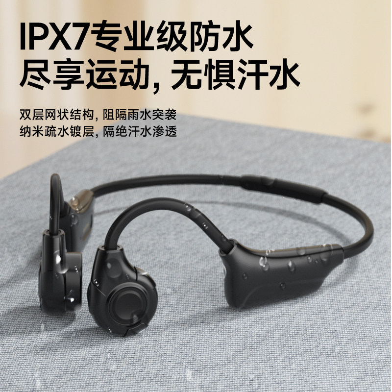  和利数码蓝牙耳机