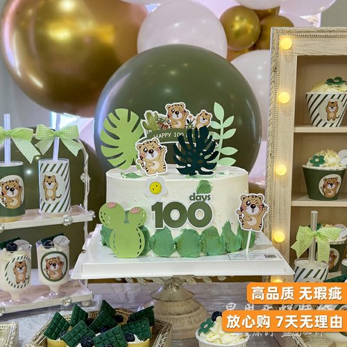 绿色小老虎宝蛋糕装饰甜品台生日周岁百天插牌摆件推推乐围边贴纸 - 图2