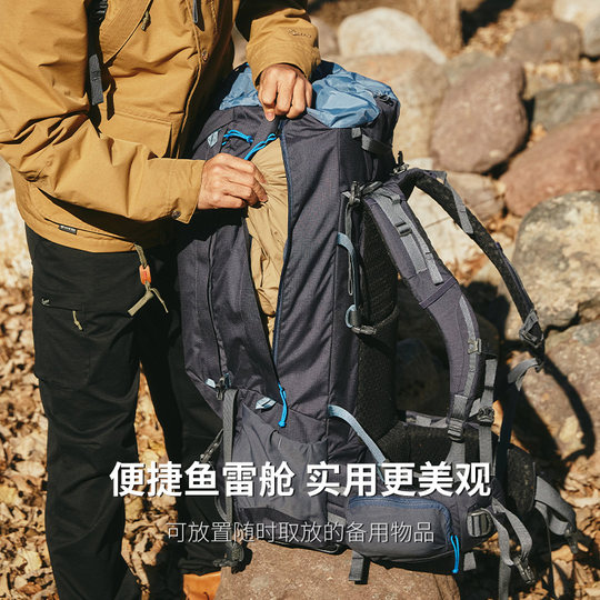 神秘农场 Glacier 冰川 terraplane户外登山重装徒步背包