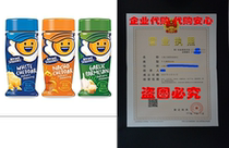Kernels Seasons Cheesy Seasoning Variety Pack 2 85 Ounce S