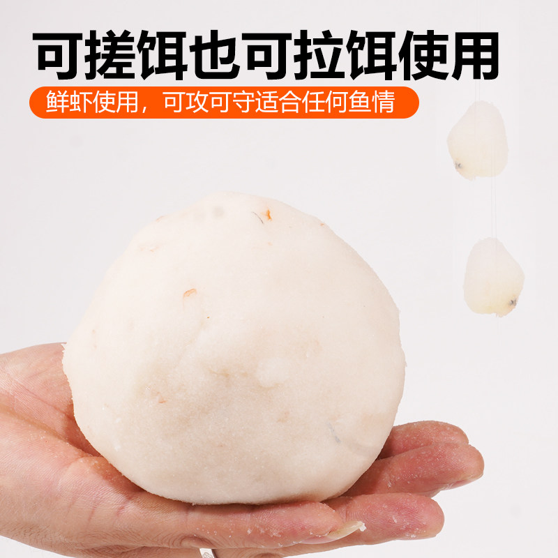 亭林改良版白饵拉红虫肉夹馍伴侣钓黑坑回锅鱼滑口鱼鲫鱼鲤鱼虾搓,淘宝优惠券,粉丝福利购,淘宝优惠卷