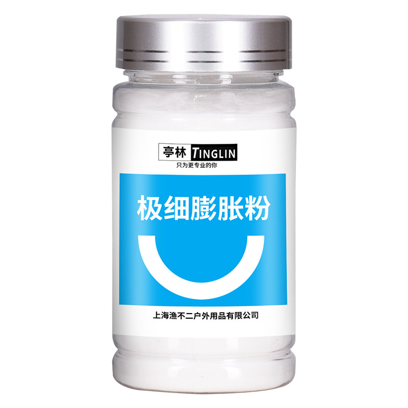 果冻粉饵千目1000目无可视晶体膨胀粉黑坑搓饵状态粉控制饵料返水,淘宝优惠券,粉丝福利购,淘宝优惠卷