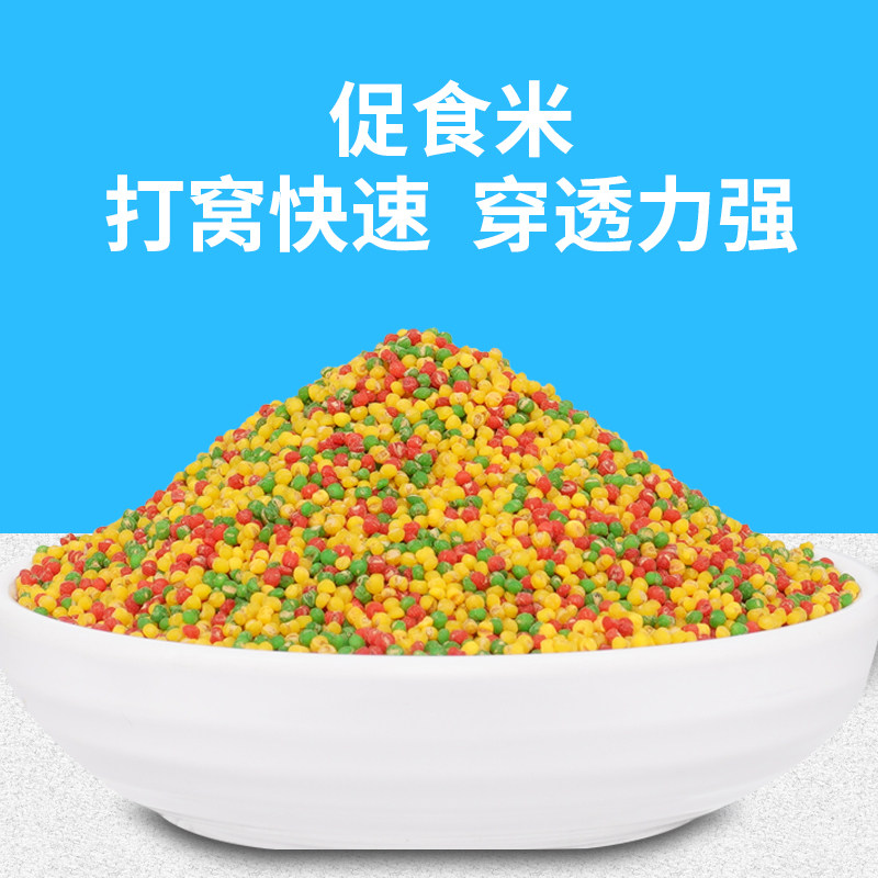 酒米打窝米纯小米窝料三色社香米黑坑野钓鲫鱼鲤鱼秒粘米冬季配方,淘宝优惠券,粉丝福利购,淘宝优惠卷