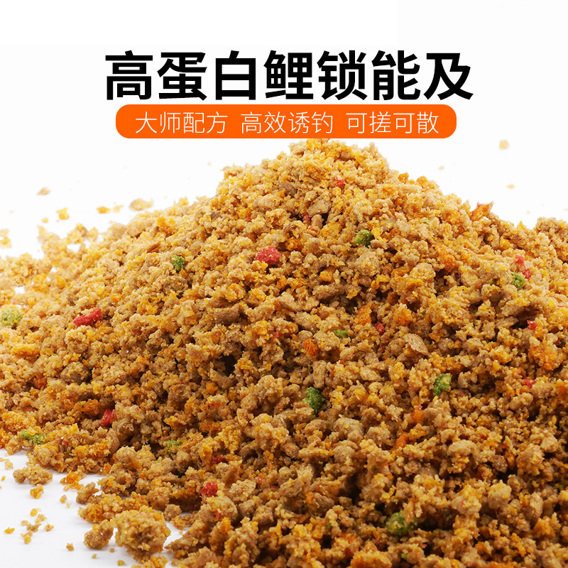 黑坑鲤鱼饵料散炮窝料手食搓饵麻团颗粒状回锅鱼滑口鱼添加剂小药 - 图2
